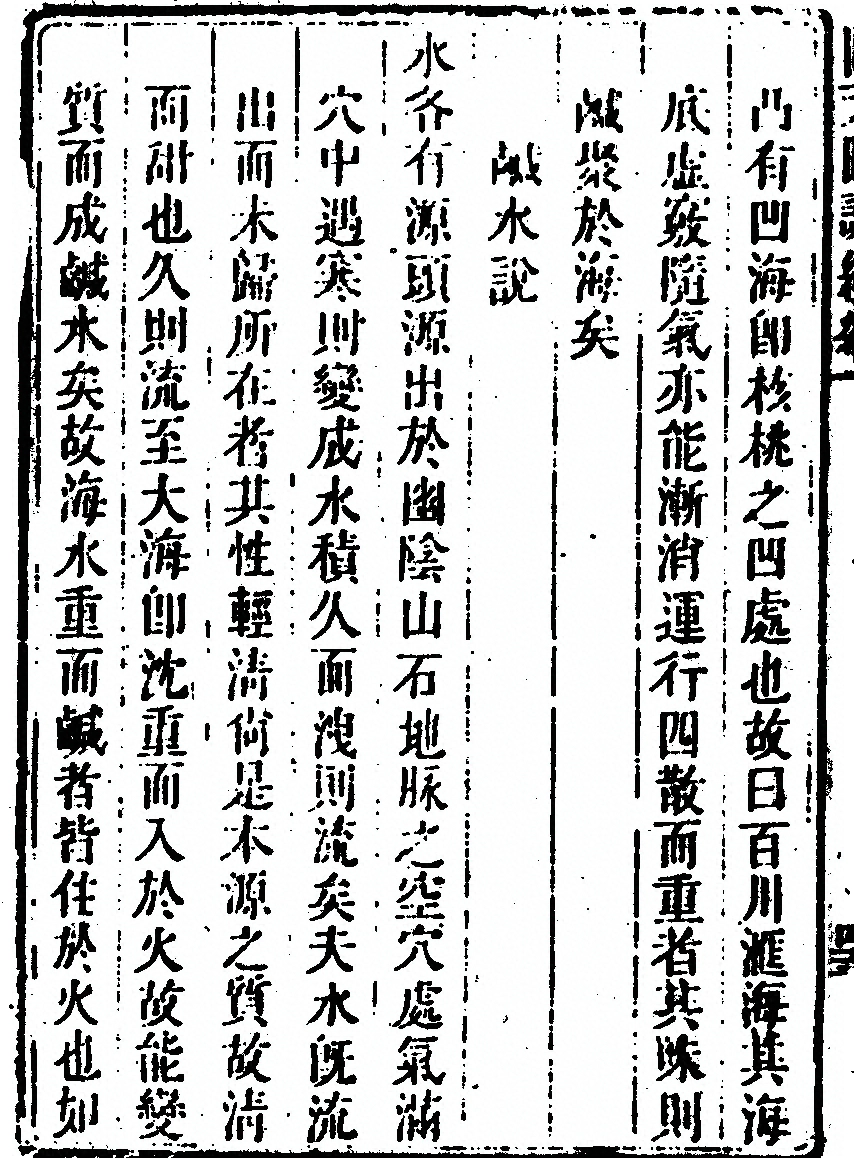 p. 694
