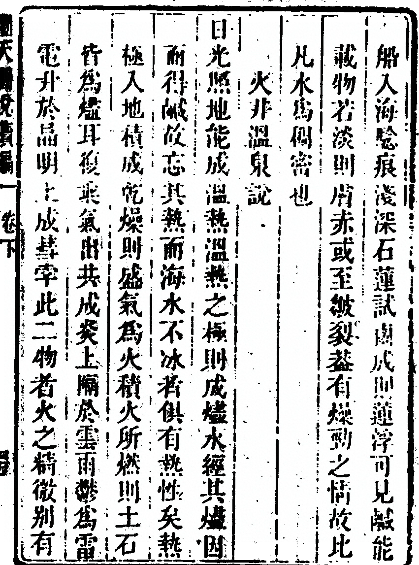 第 697 页