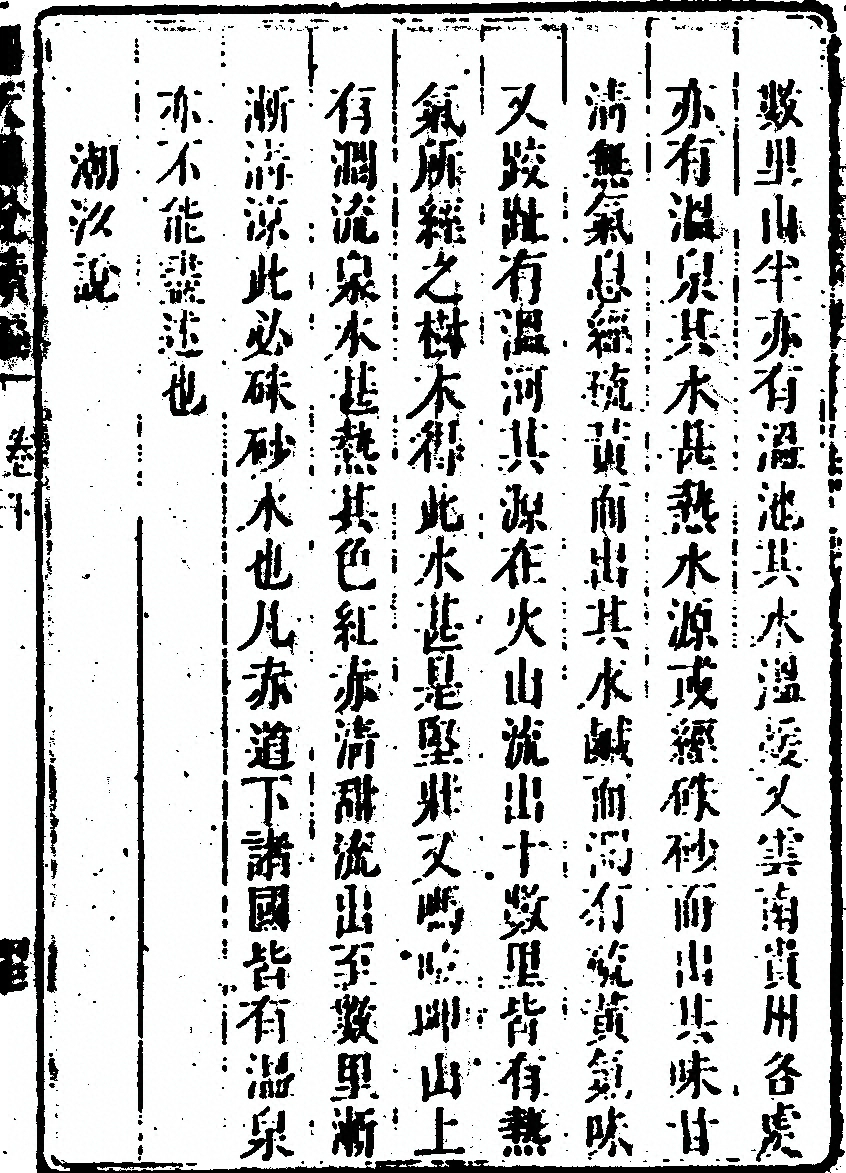 第 701 页
