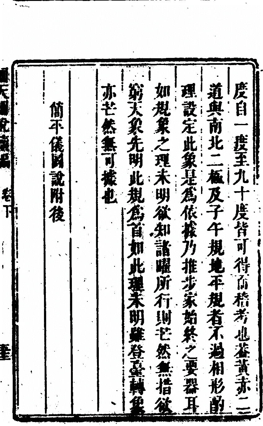 第 711 页