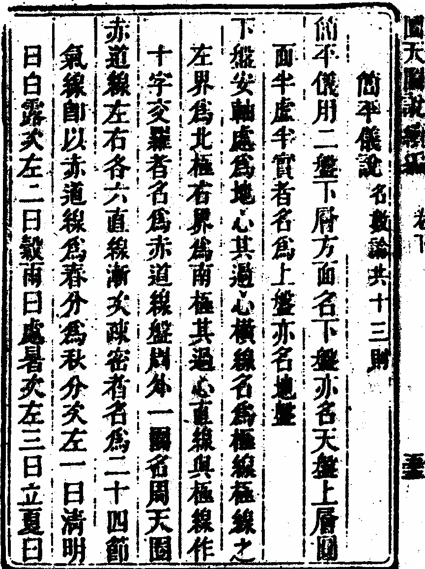 第 714 页