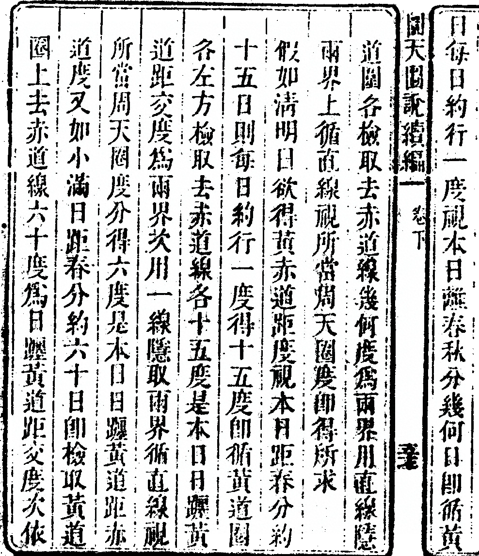 p. 722