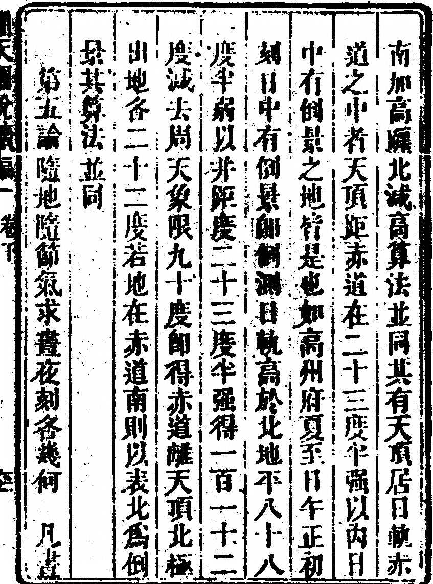 第 729 页