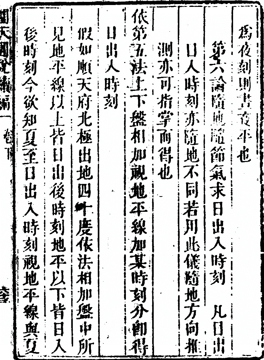 p. 733