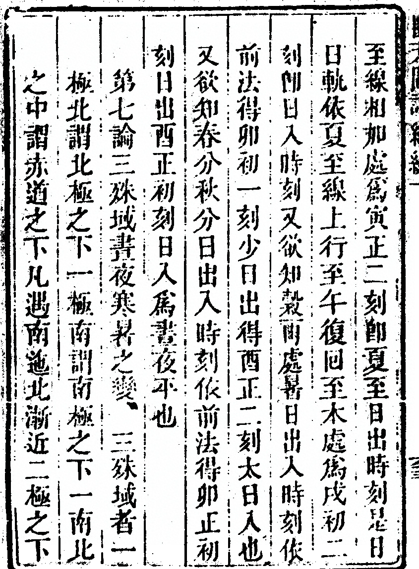 p. 734