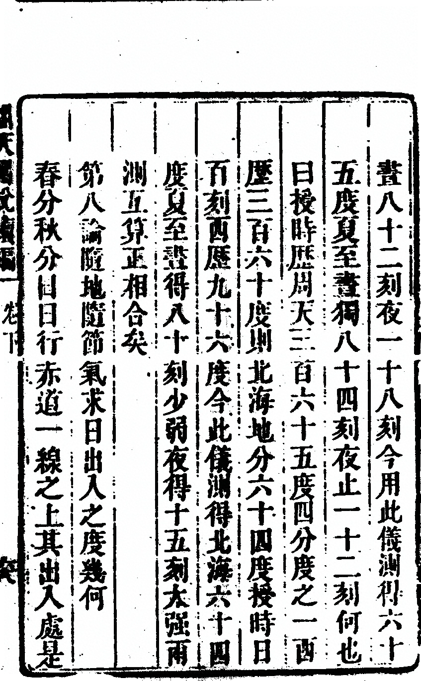 第 743 页
