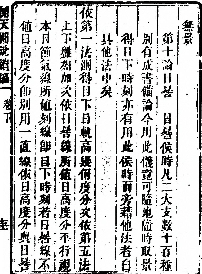 p. 749