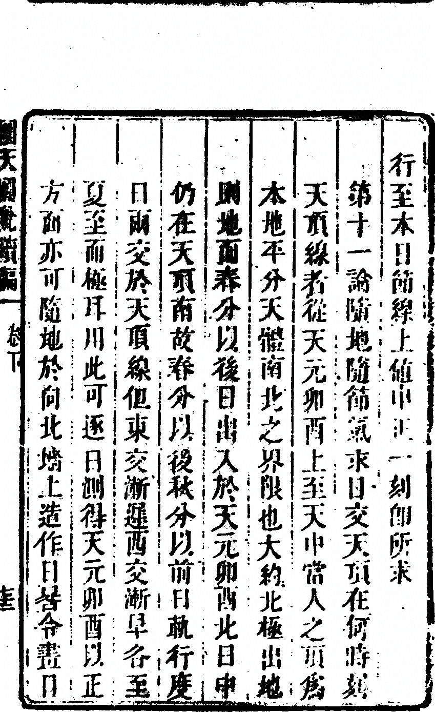 第 751 页