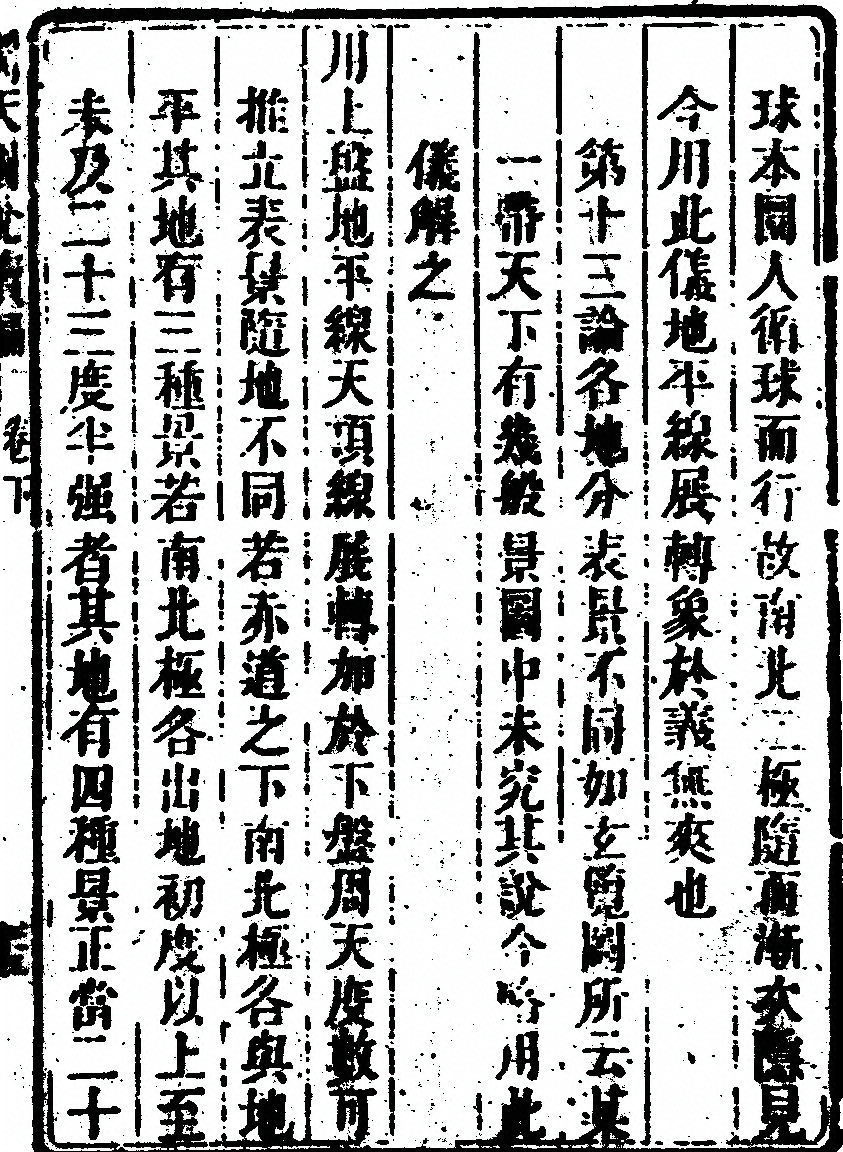 p. 757