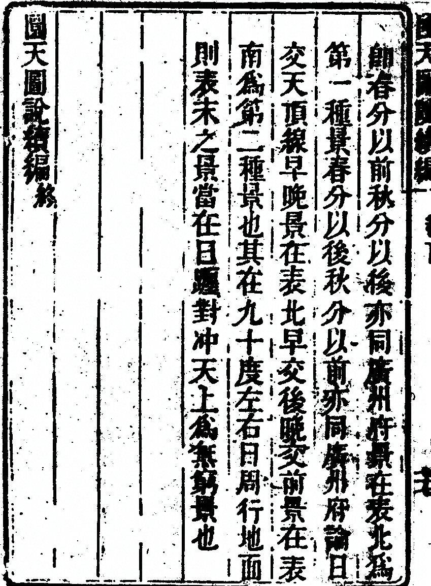 第 762 页