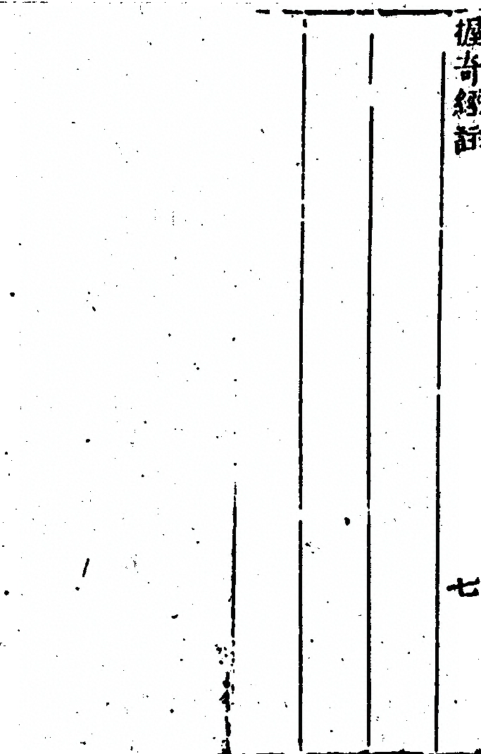 p. 14