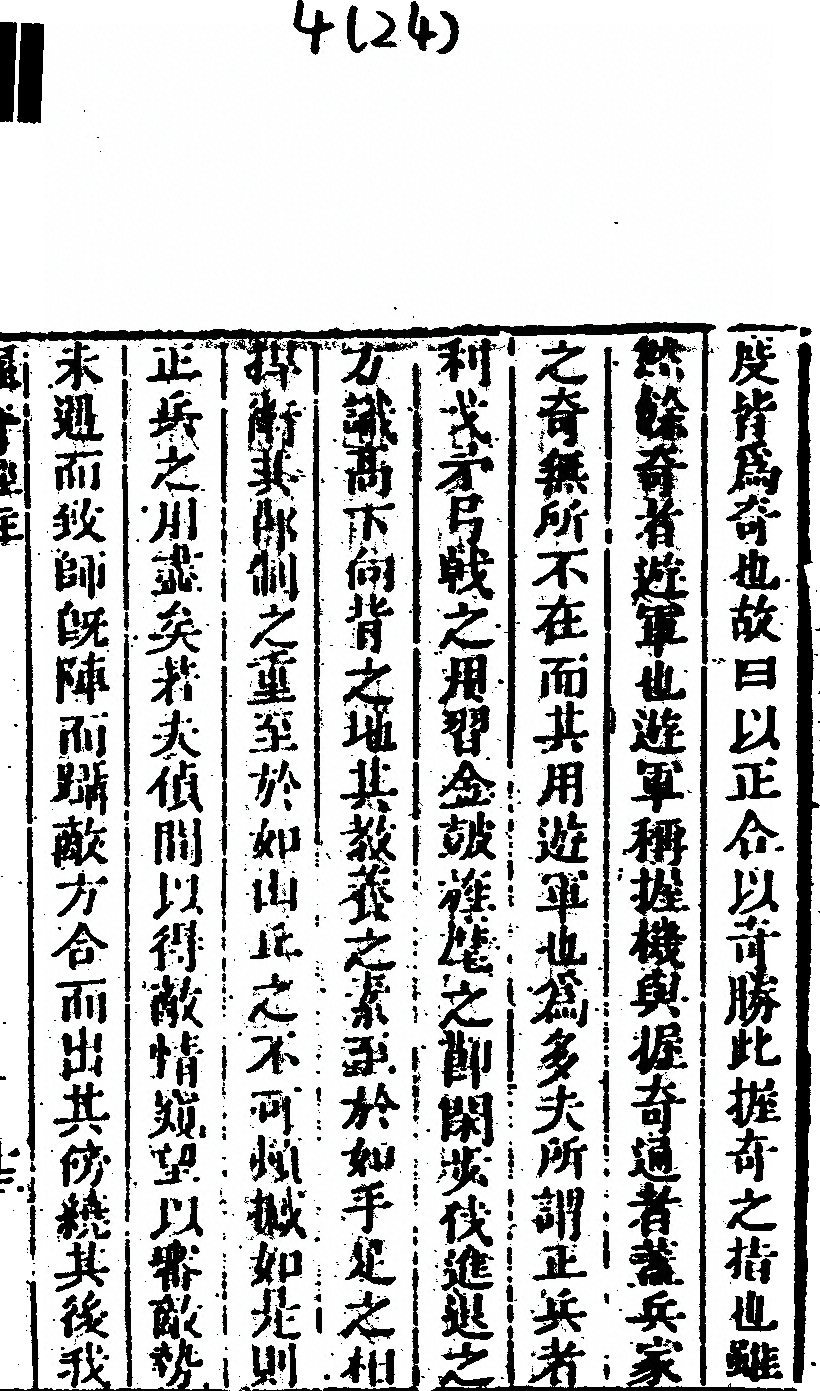 p. 25