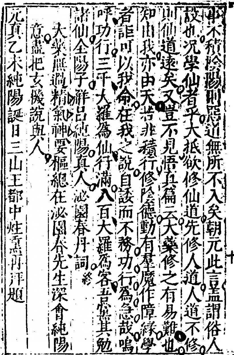 第 58 页