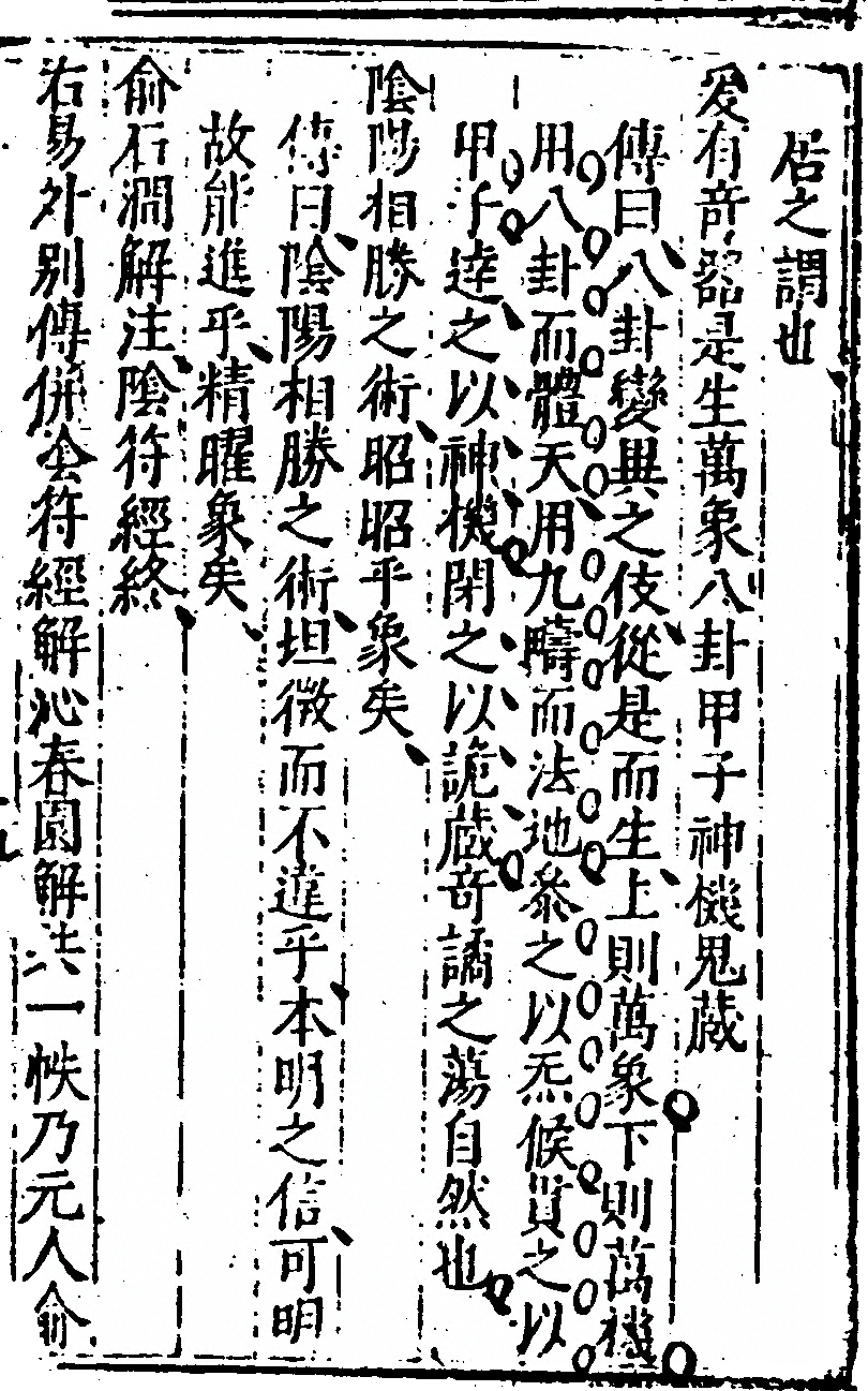 第 75 页