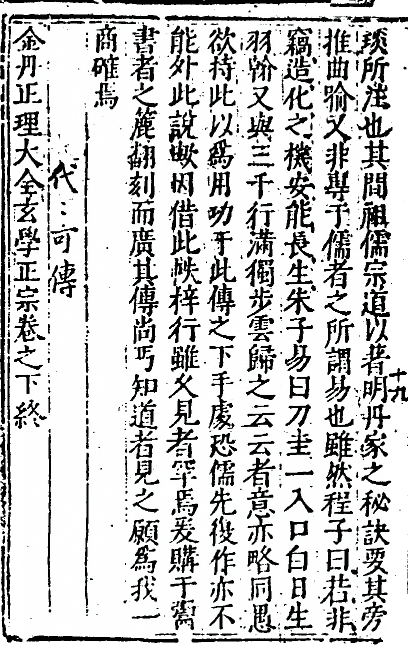 p. 76
