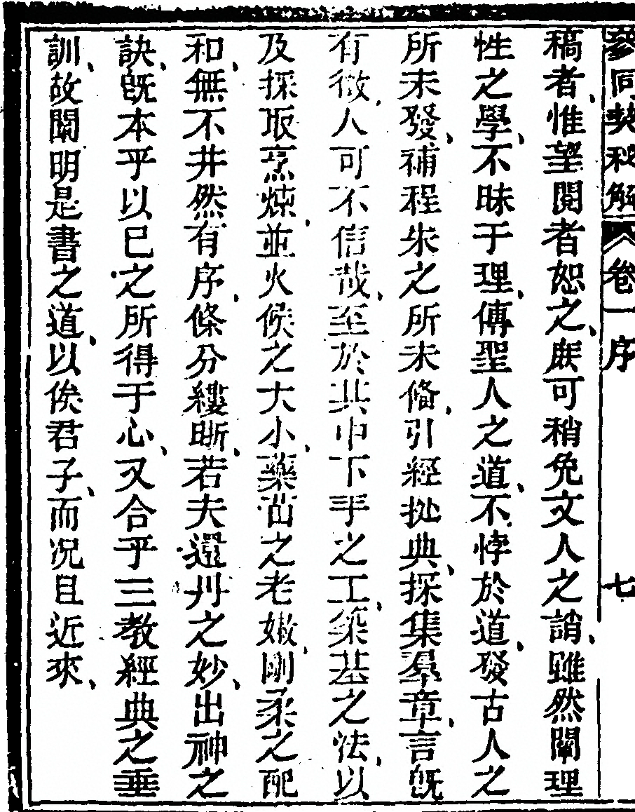 p. 14