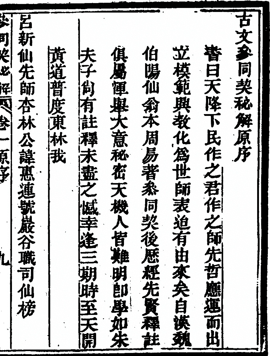 p. 17