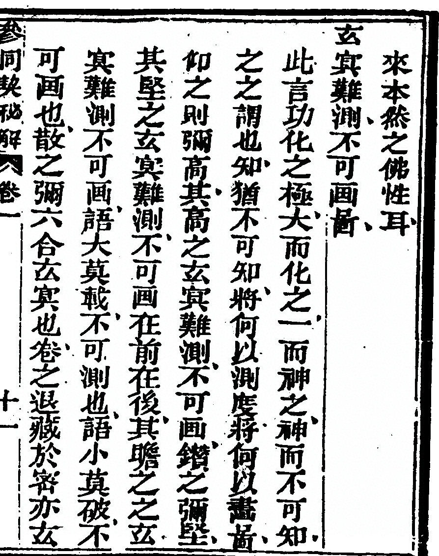 p. 41