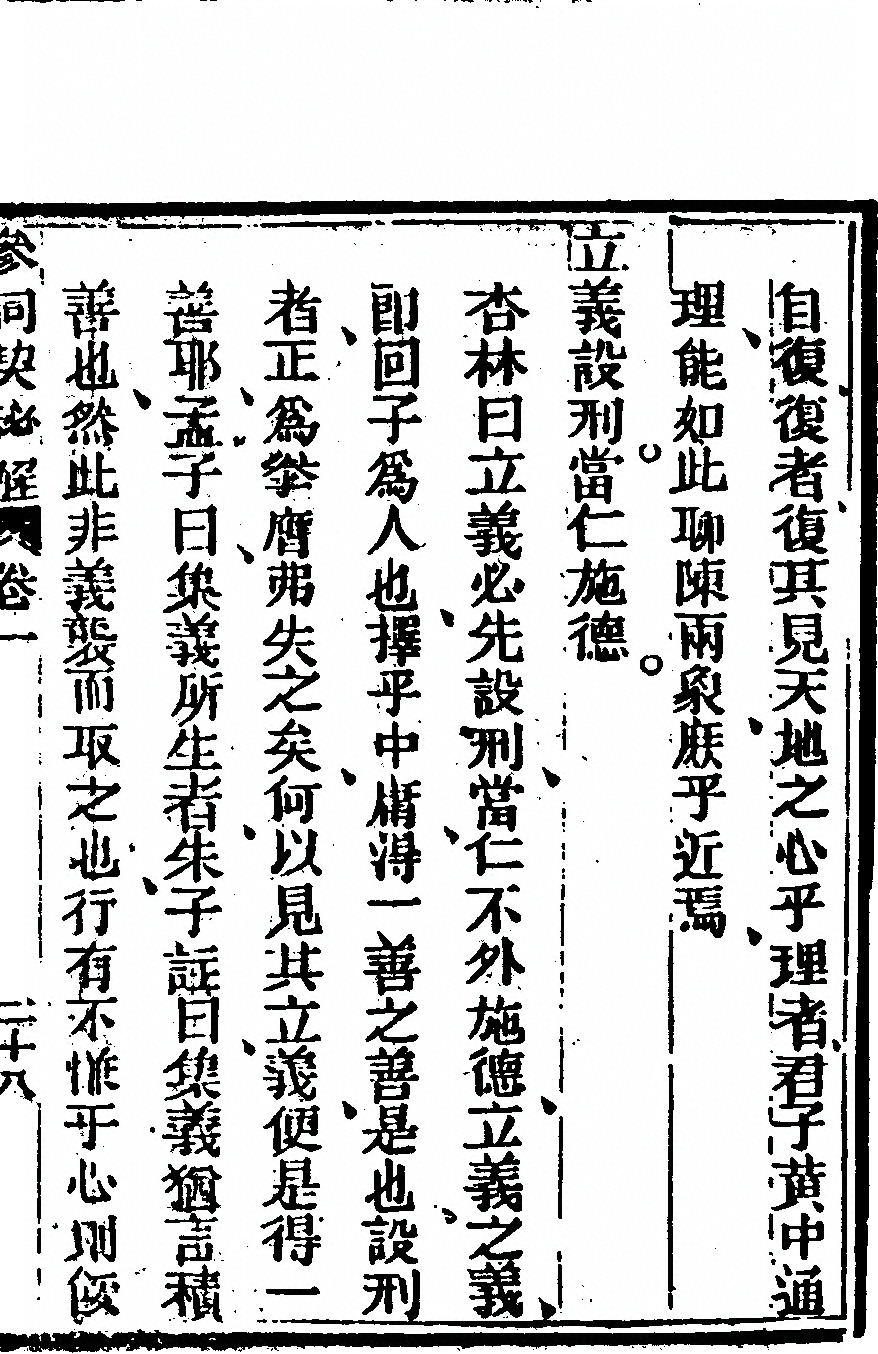 第 75 页