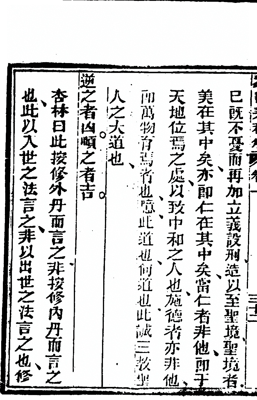 p. 84