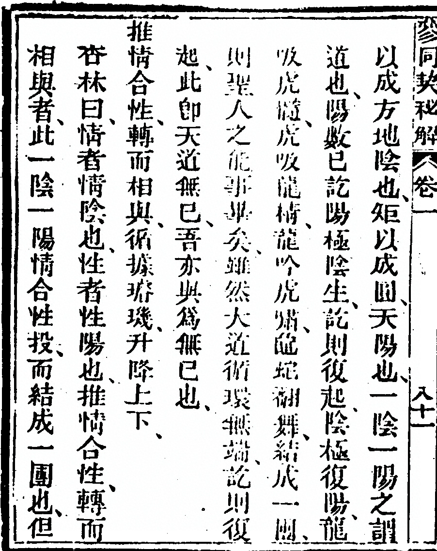 第 182 页
