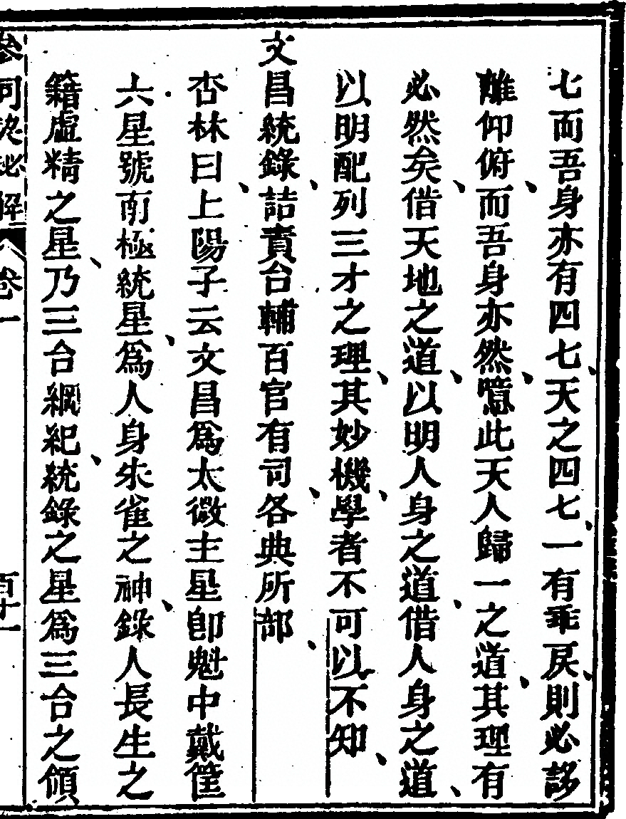p. 241