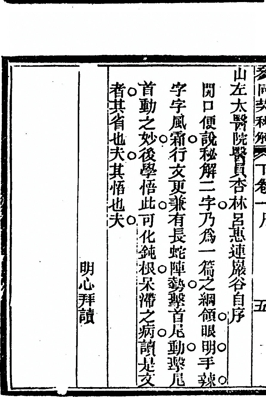 第 264 页