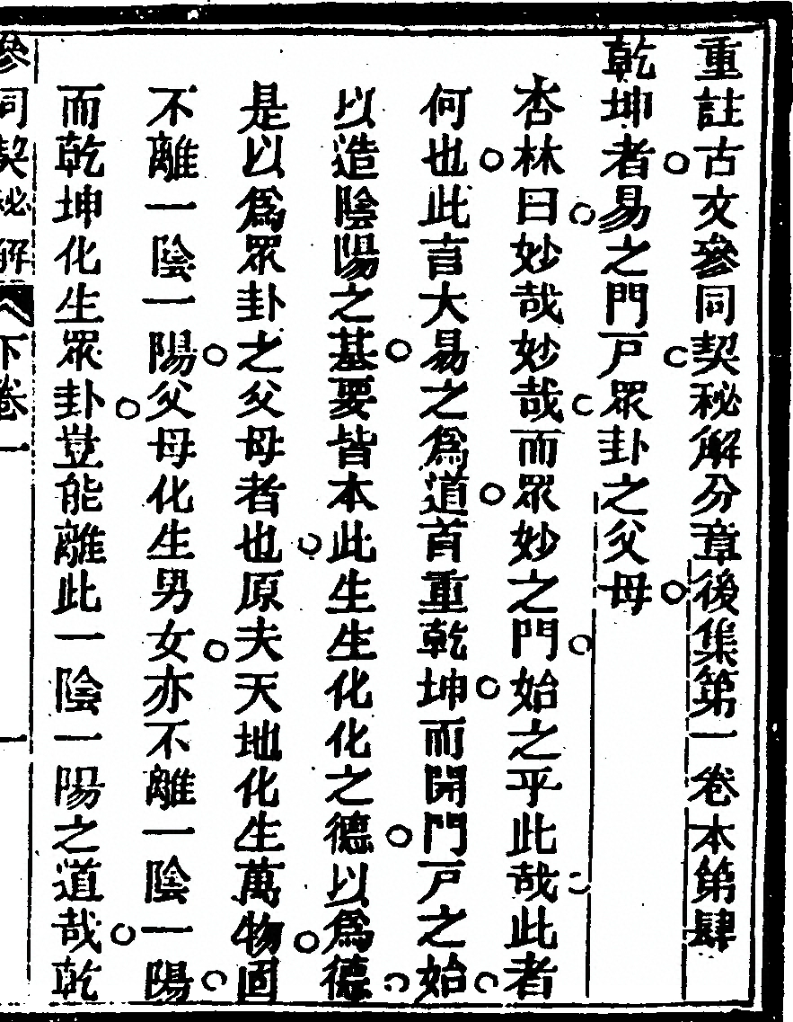 p. 265