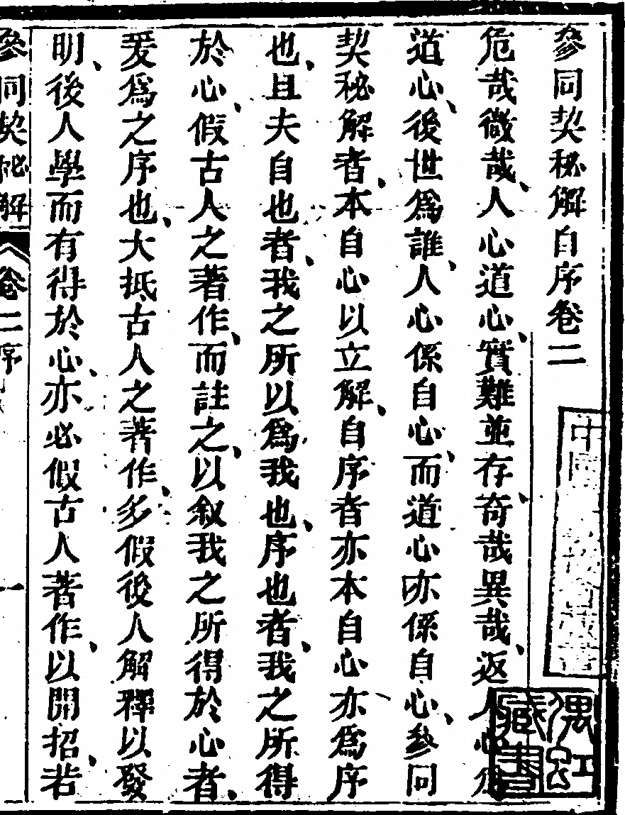 p. 481