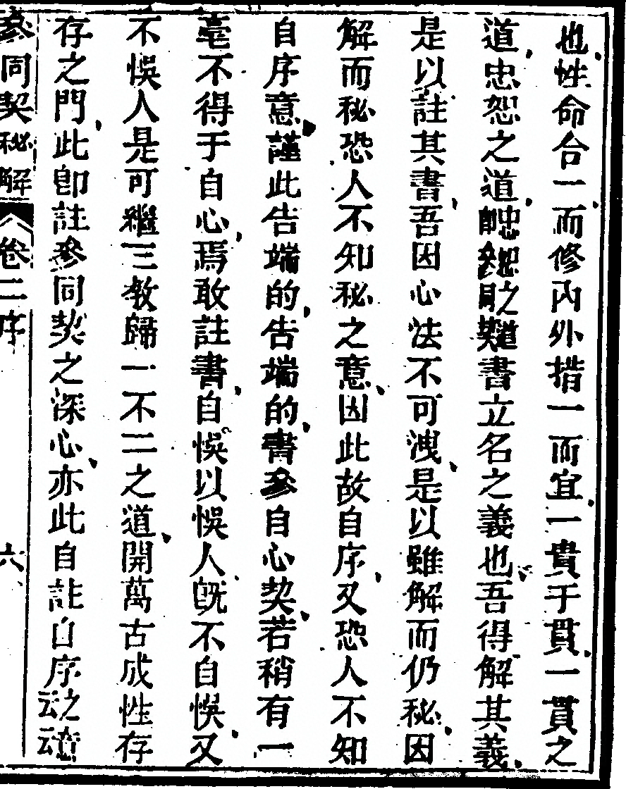 p. 491