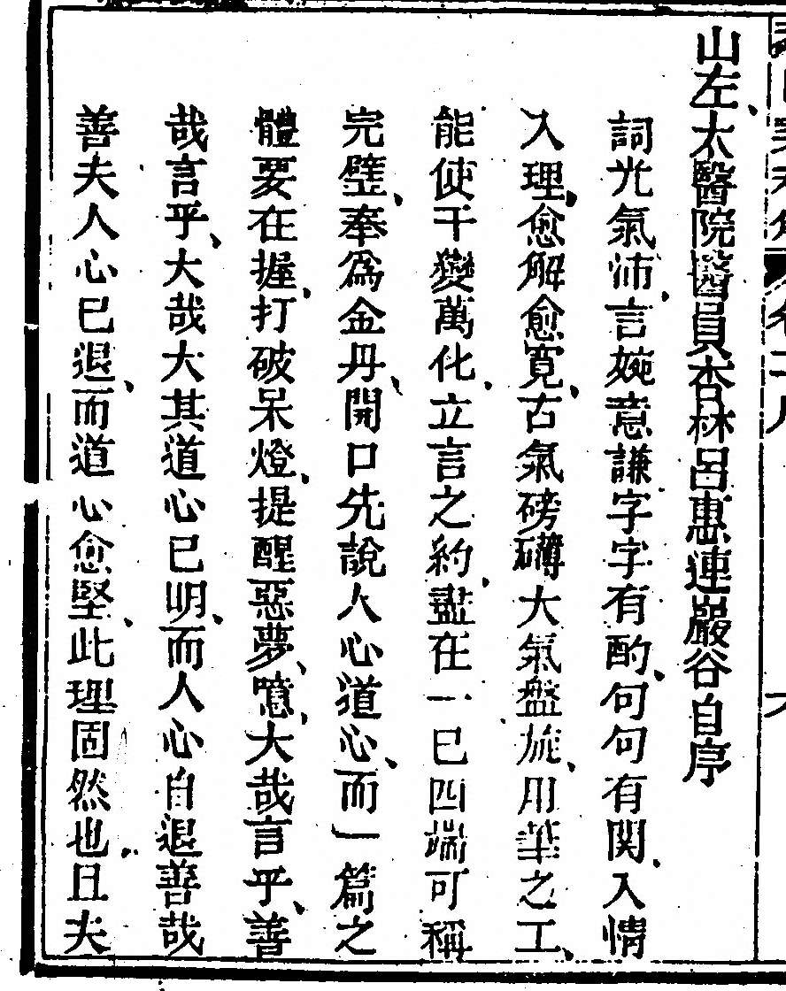 第 492 页