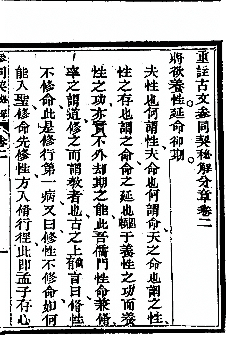 第 495 页
