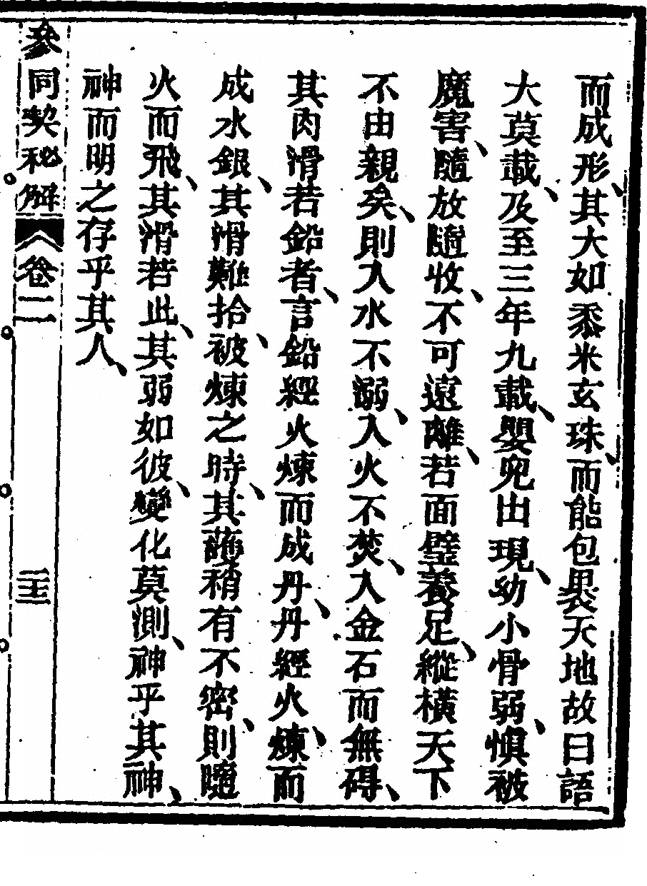 p. 537