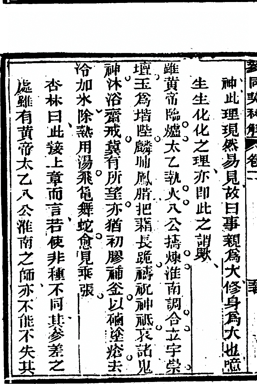 p. 608