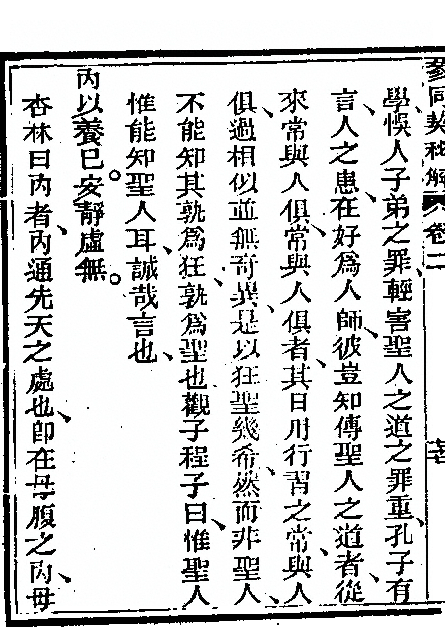 p. 648