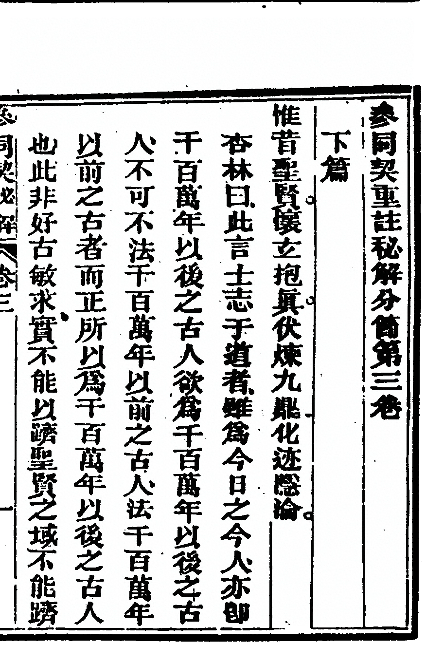 p. 687