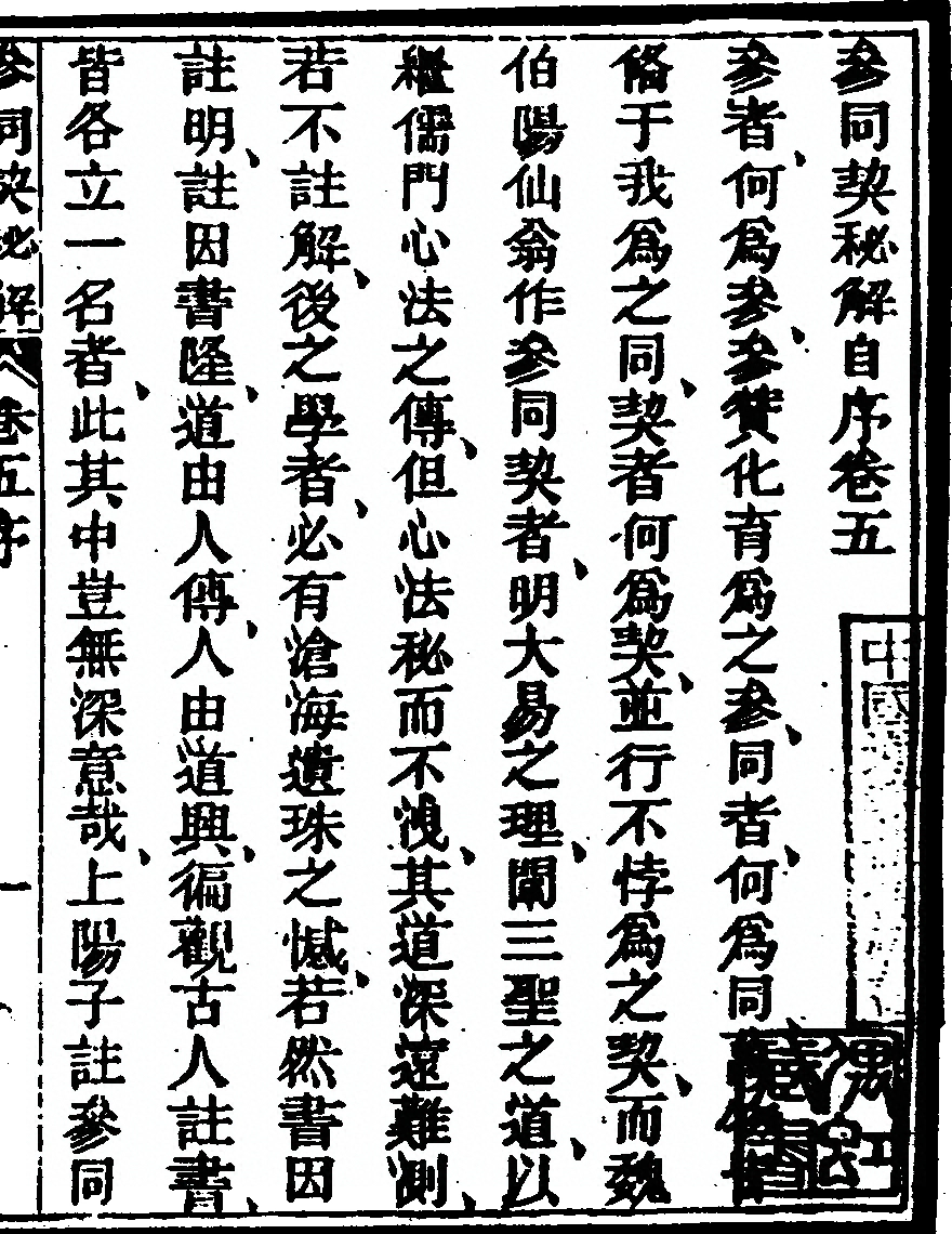 p. 901