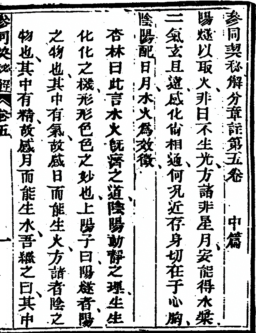 p. 913