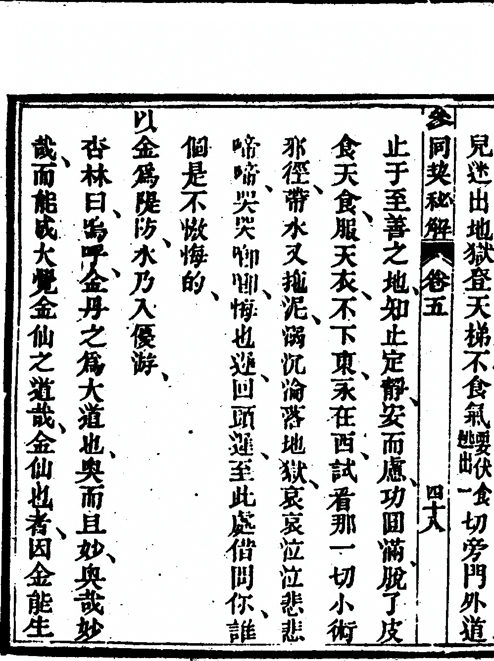 第 1008 页