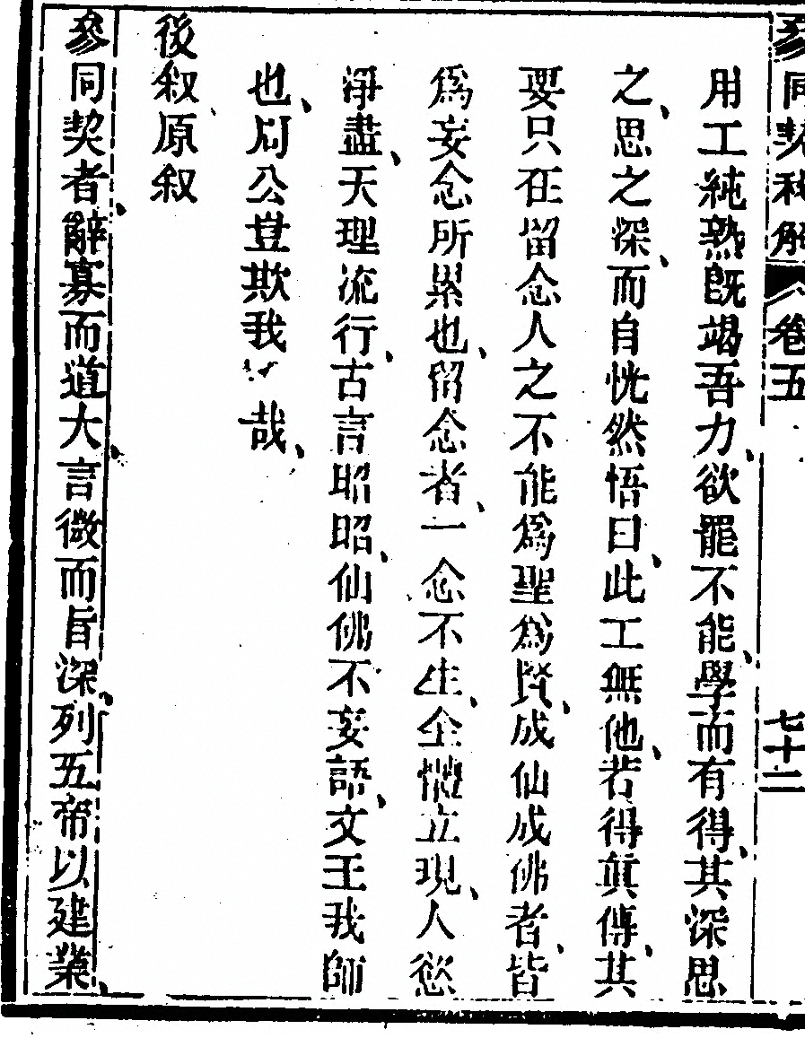 第 1056 页