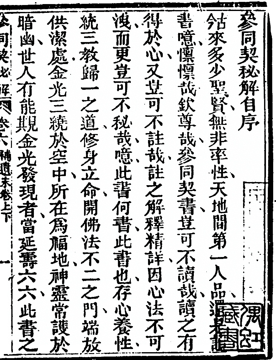p. 1059