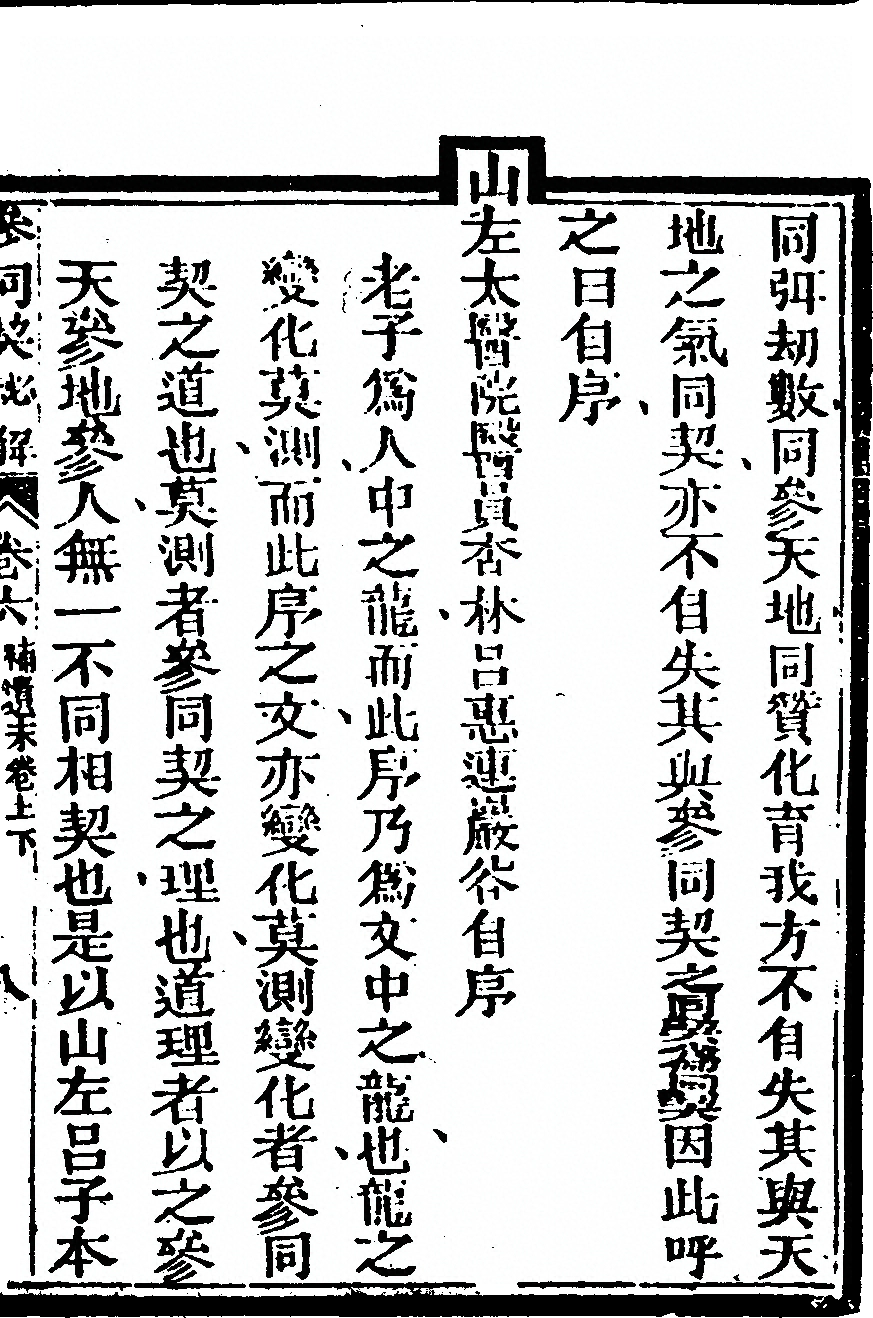 p. 1073