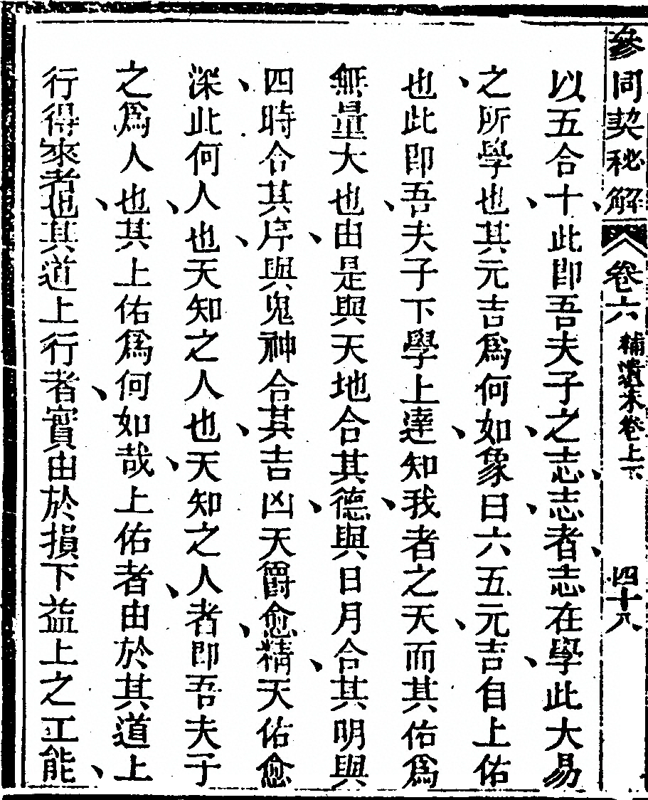 p. 1172