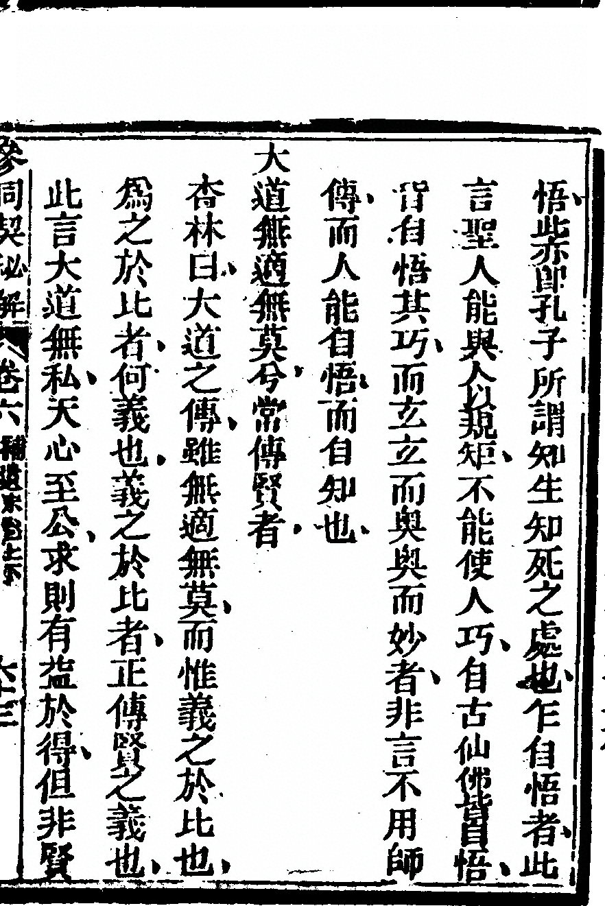 p. 1201