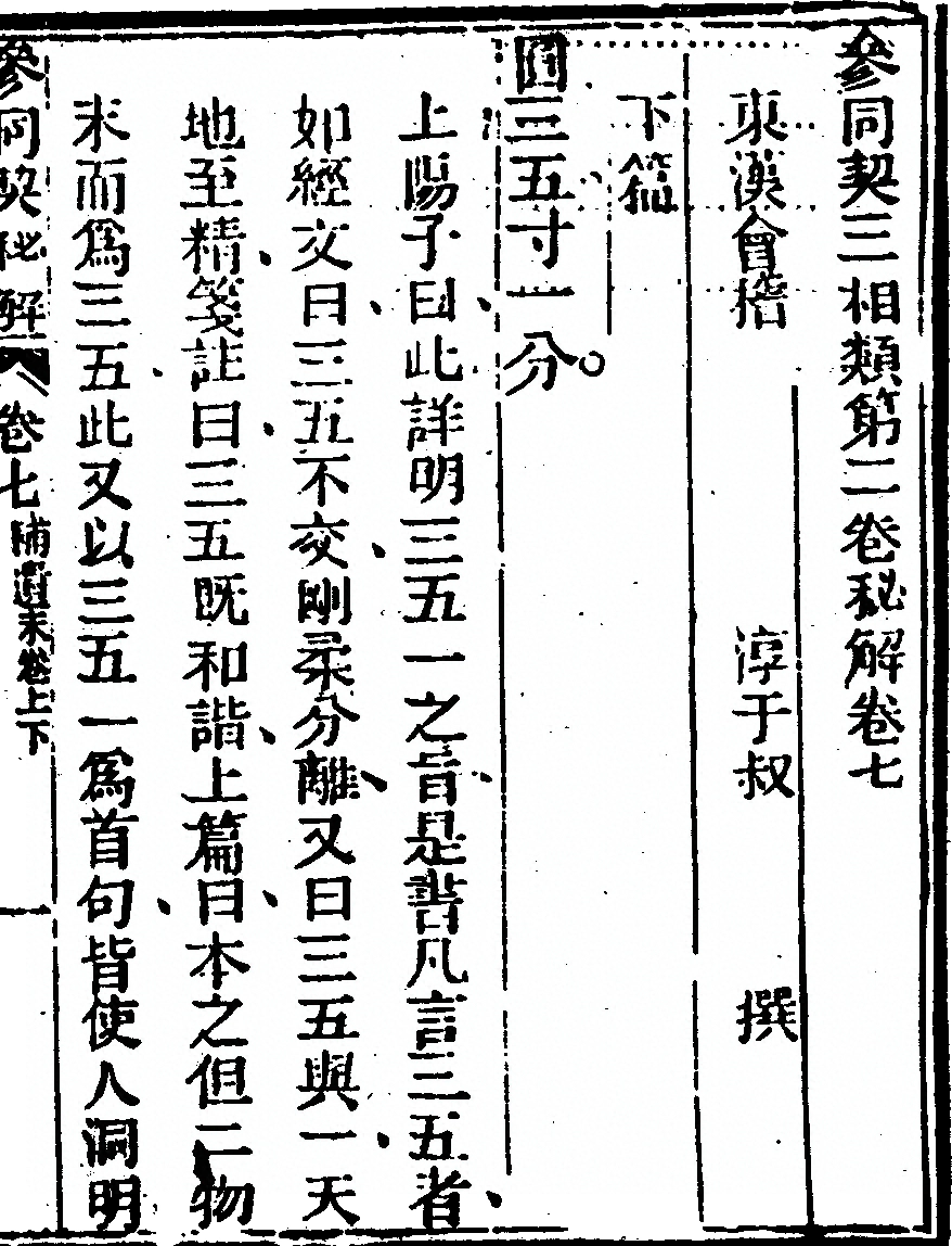 p. 1207