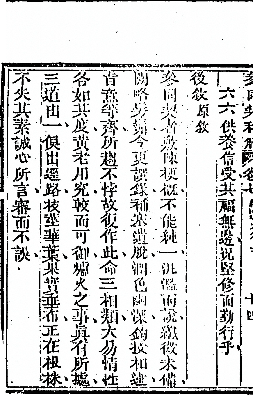 第 1234 页