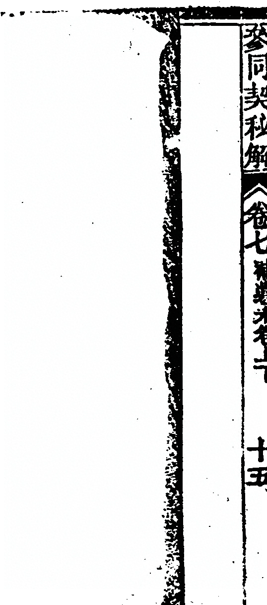 p. 1236