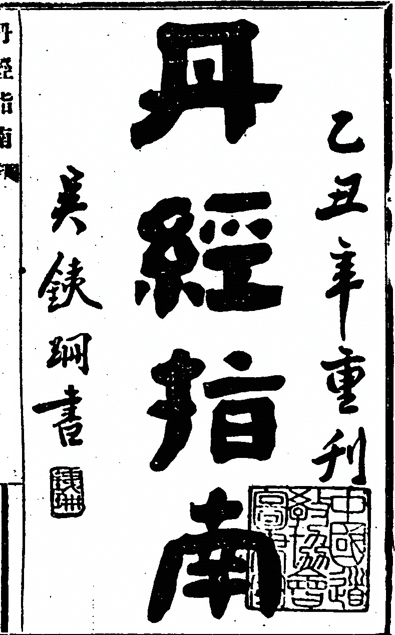 p. 1