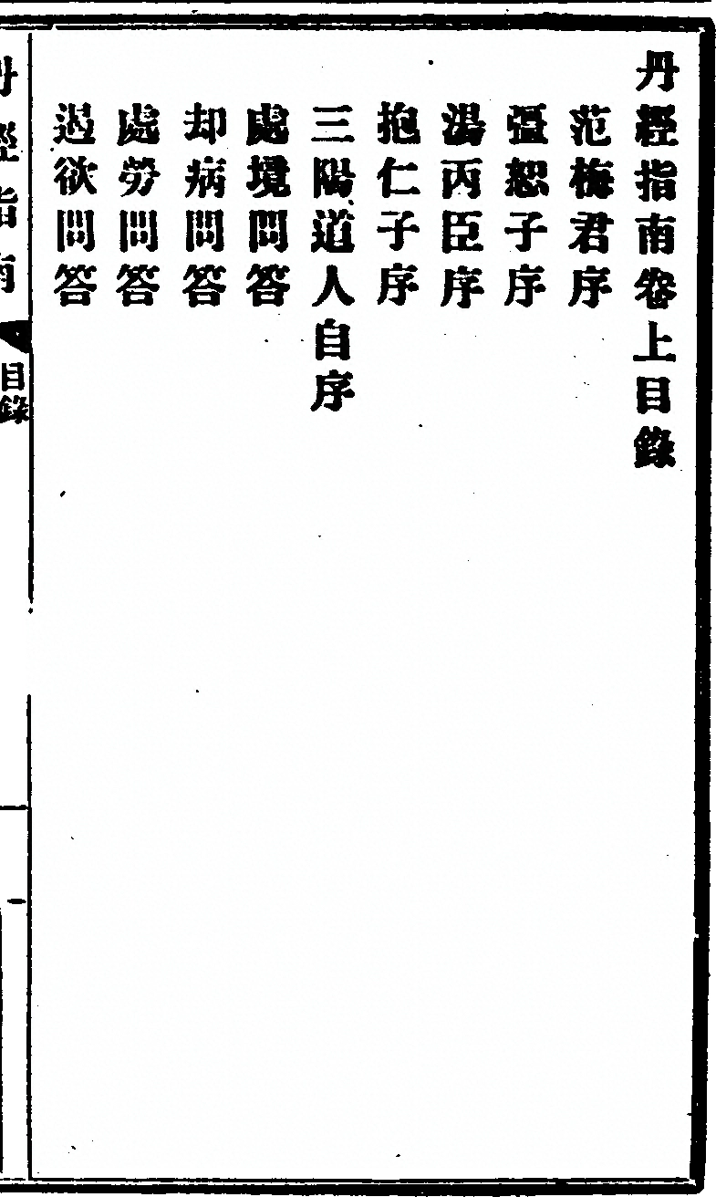 p. 19