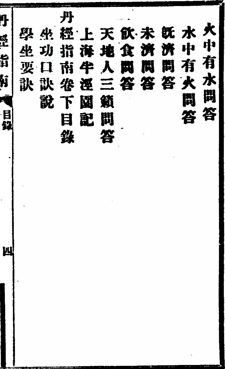 p. 25